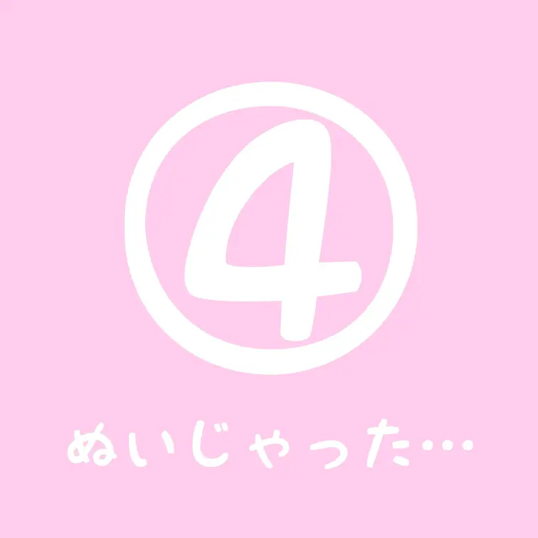 ハダカで撮っちゃった
恥ずかしすぎる写真と動画です…💦

Jカップを解放してます🥹
2日間限定なので見逃したくな