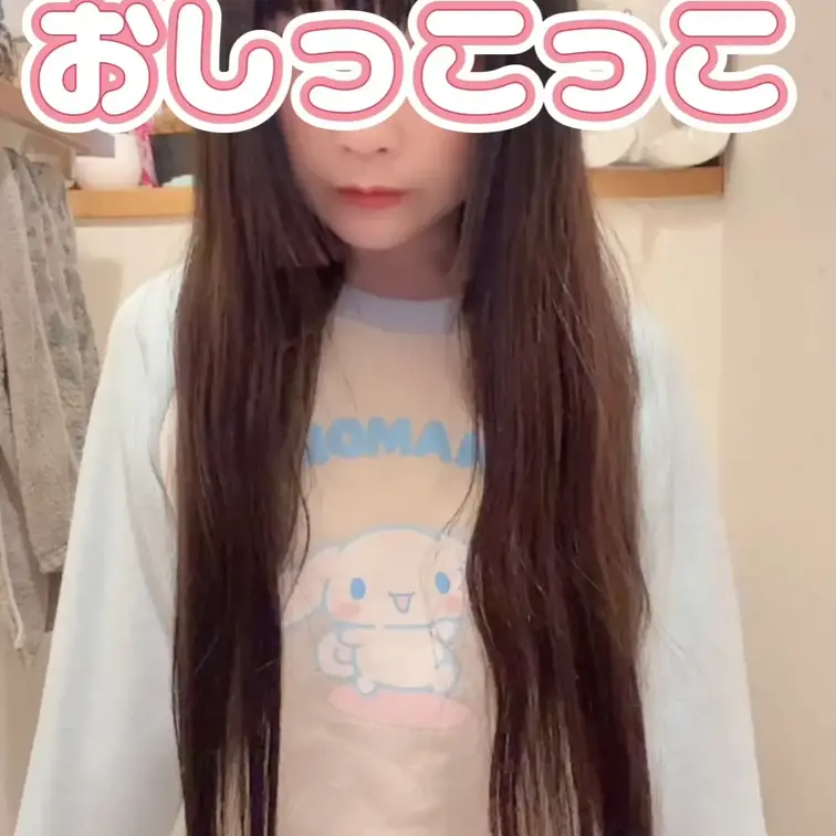 朝イチ我慢いっぱいしてたからものすごーくでちゃったぁ！！はぁーすっきりんこ💕恥ずかしいけどみてね❤️