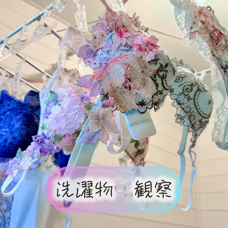 リクエスト洗濯物干し✨観察

先日着ていた下着の洗濯物を
動画でお喋りしながら
色んなアングルで撮ってみたよ♪　