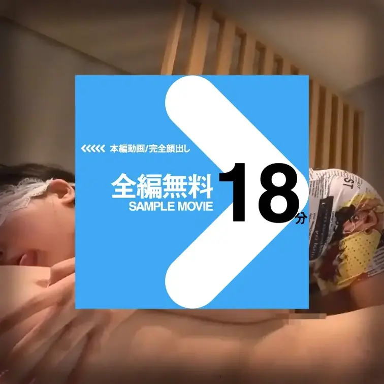 こちらで、画像をお楽しみください🥰
【匿名度AA：トップシークレット！】幼稚園教諭@幕張/人妻(27歳)/164cm・