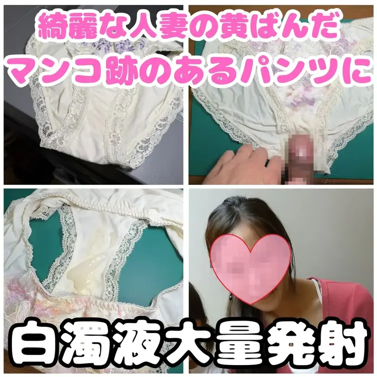 綺麗で美しい人妻社員のまゆさん。
何回彼女とＳＥＸする事を想像しながら思いながらオナニーをしたか分かりません。
まゆ