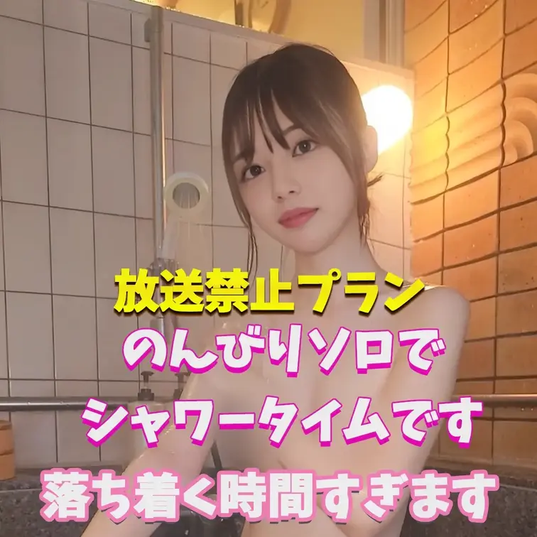 全身くまなくです！