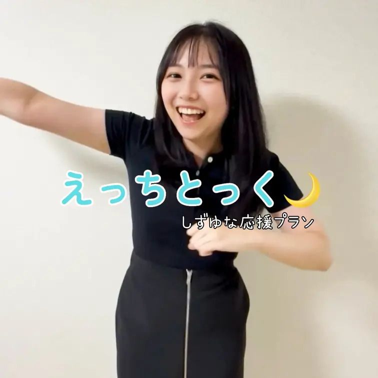 右上の「♡いいね」と「保存」を押してから見てくれると
嬉しいです🩵

今日は流行りのあの曲を踊ってみました
ノー