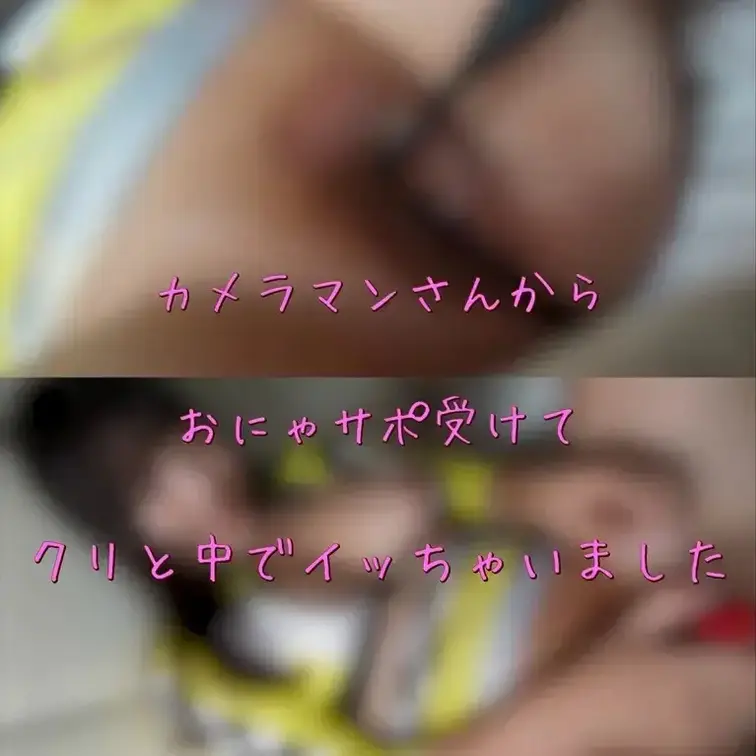 最近忙しくてちょっと疲れてるんだ～😫

今日も撮影頑張ってたんだけど

カメラマンさんがなにやらマッサージがてらやって欲しいことがあるんだって😊

で言われるがままやってたんだけどやっぱり？エッチなマッサージでした💞

お気に入りのおもちゃで手伝ってくれるからすぐ気持ちよくなっちゃって💕

恥ずかしかった～🥰

イキすぎて余計に疲れちゃったぐらいだよ💦

でもまだまだ頑張って撮影していくからみんなれいを応援してね😘 (1/2)