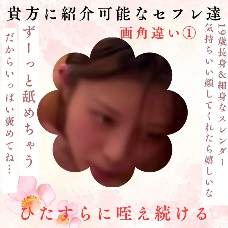 貴方も会えるシリーズ
画角違い　①
正面から可愛いお顔とバイブが入ってる
おまんこが見えるアングル⤴︎⤴︎
長身