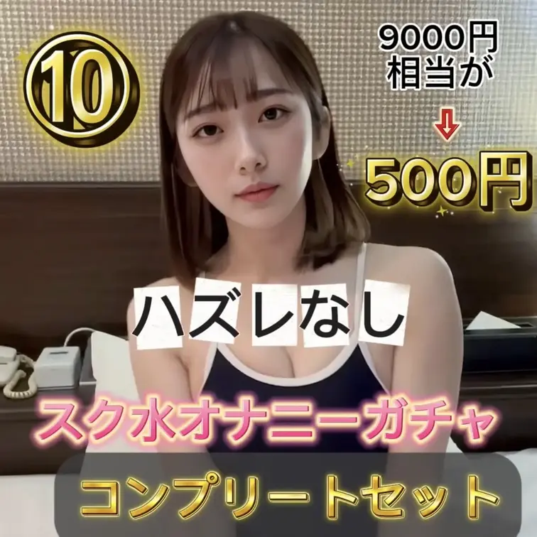 このページの「♡いいね」を押してから見て
もらえると嬉しいです💛

~~~~~~~~~~~~~~~~~~~~~~~