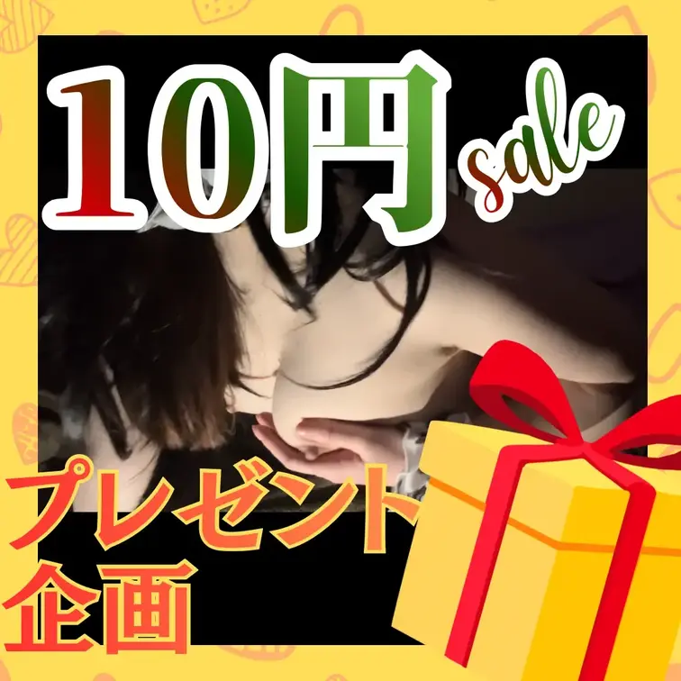🉐お得な1500円オフクーポン配布✨🎫
《1510円が▶︎▶︎【10円】に⁉️》
参加方法は最下部に記載⬇︎

