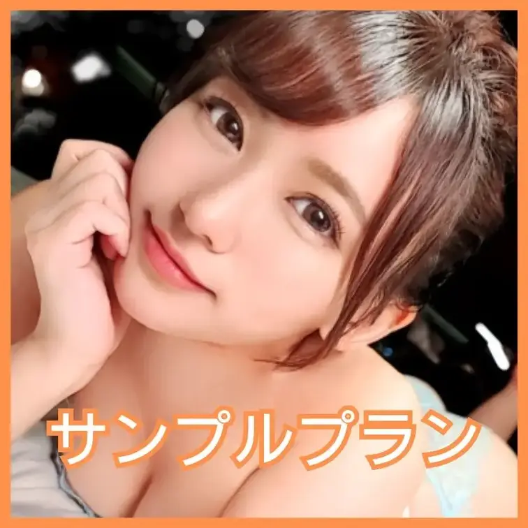 2回戦はガチハメプラン限定🔥

【絶対にNOと言わないプリ尻女子と変態プレイに興じる浮気デート】「彼女と出来ないこと