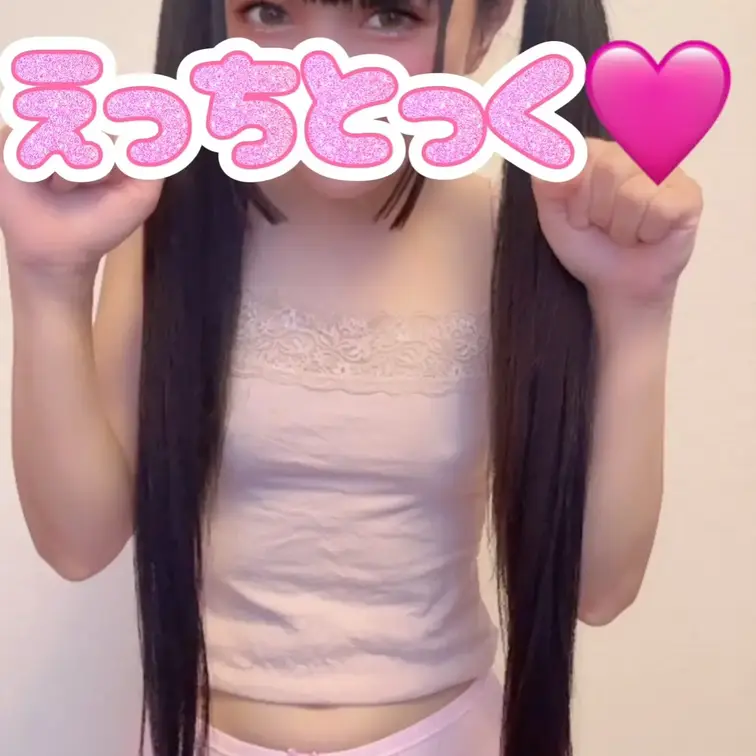 リクエストありがとう😊ティクビとまん◯❤️