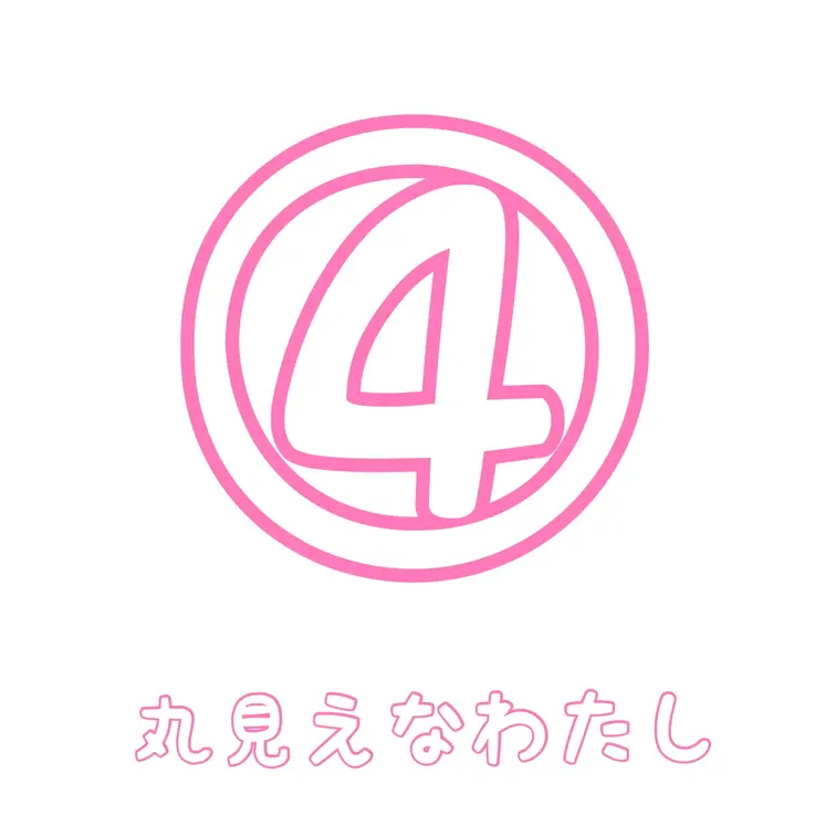 Jカップ丸見えな
恥ずかしすぎる写真と動画です…💦

今の私の全力をたくさん詰め込みました😖

前回よりもJカ