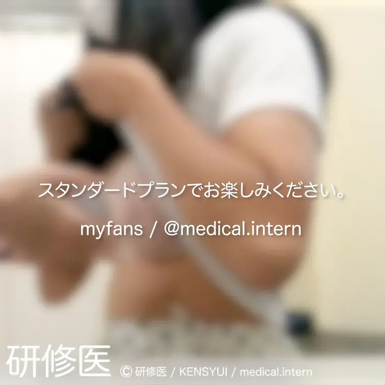 [診察・のぞき系映像]

Free、応援する無料プランでは雰囲気だけを楽しめる内容となります。
スタンダードプラン