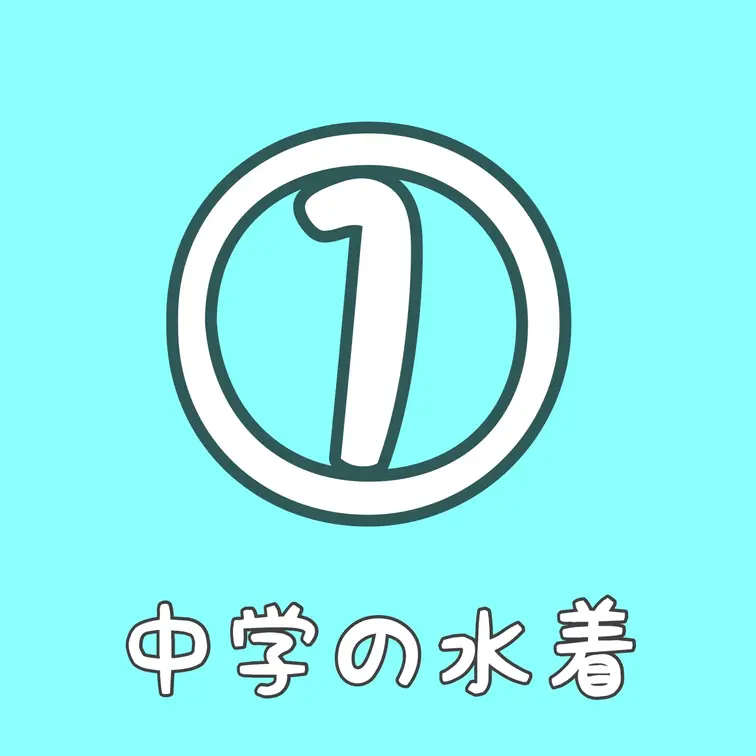 学生時代の水着で恥ずかしい写真と動画を撮りました…😢
パツパツで入りきらなくて色々はみ出ちゃってます…

⋅.˳˳