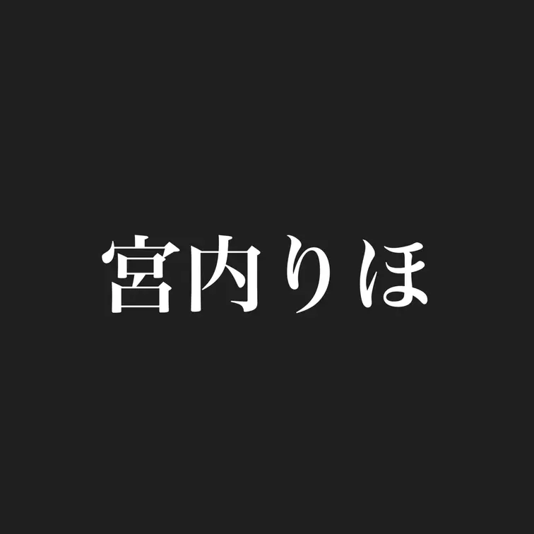 晒します。の公開動画: 【File No.10】
