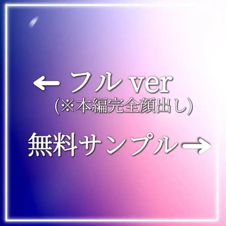 〜マッチングアプリで出会ったエロすぎるハーフ美女との濃厚SEX〜

【プロフィール】※本編は完全顔出し
◇20歳