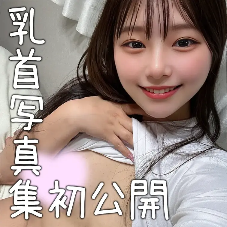 Xでは載せられなかった写真を初公開します...