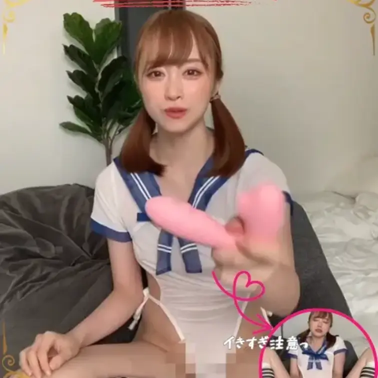 【完全無料】吸うやつ♡
