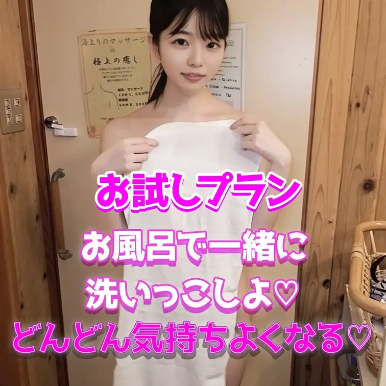 恥ずかしい♡