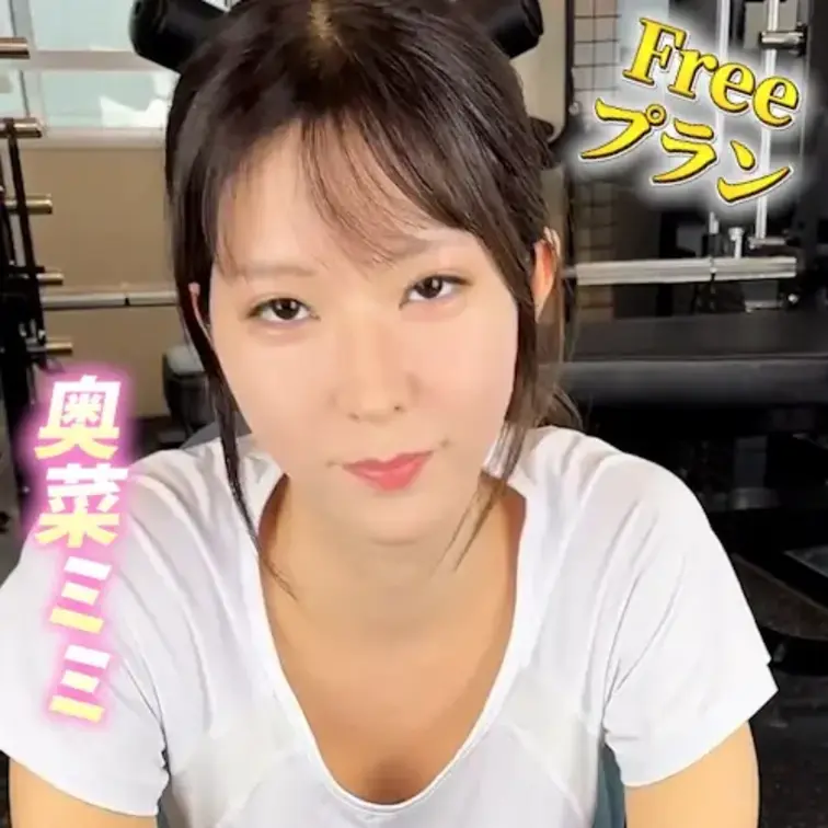 私とえっちする？