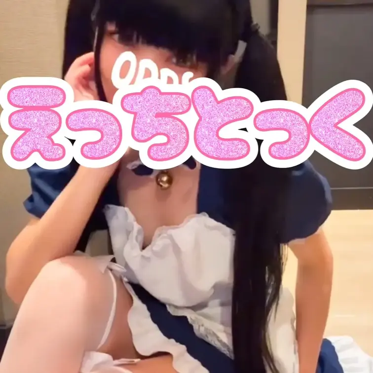 猫耳メイドさん❤️