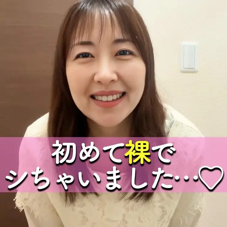 【全裸オ●ニー初公開💕】お風呂場でこっそり撮ってみました…♡
＿＿＿＿＿＿＿＿＿＿＿＿＿

こんばんは、史緒里です