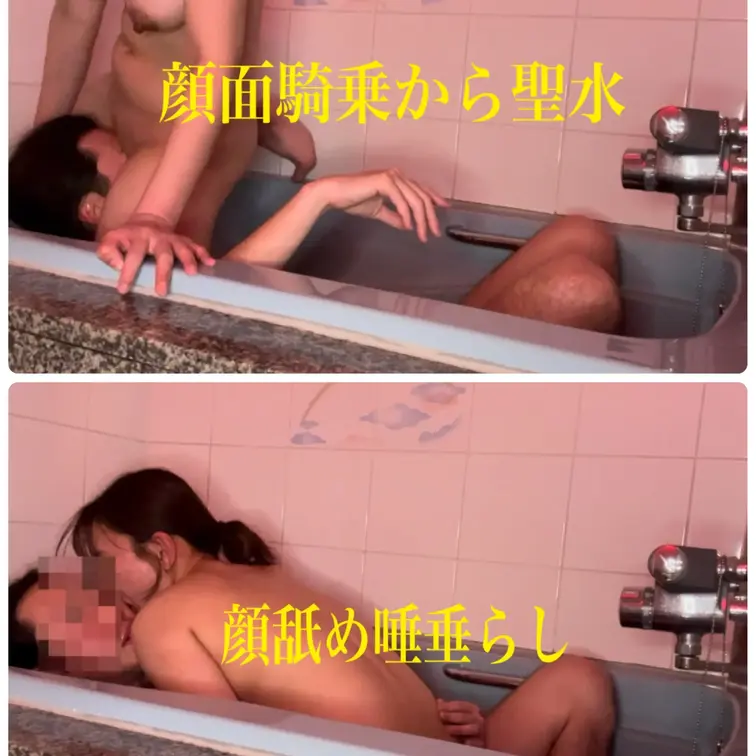 Gカップ33歳巨乳子持ち人妻にディープキスから顔ベトベトに舐めてもらいました。顔に唾垂らしてもらってからローションを顔に