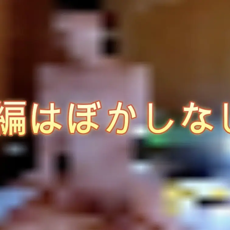 騎乗位気持ち良いから好き