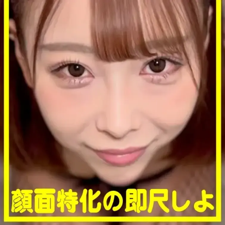 大人気のりおちゃんが激かわコスプレで
玄関足尺でご奉仕！

可愛すぎる・・・

