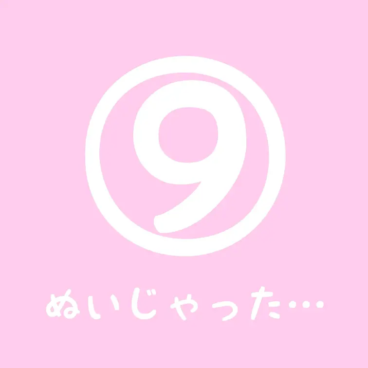 ハダカで撮っちゃった
恥ずかしすぎる写真と動画です…💦

Jカップを解放してます🥹
2日間限定なので見逃したくな
