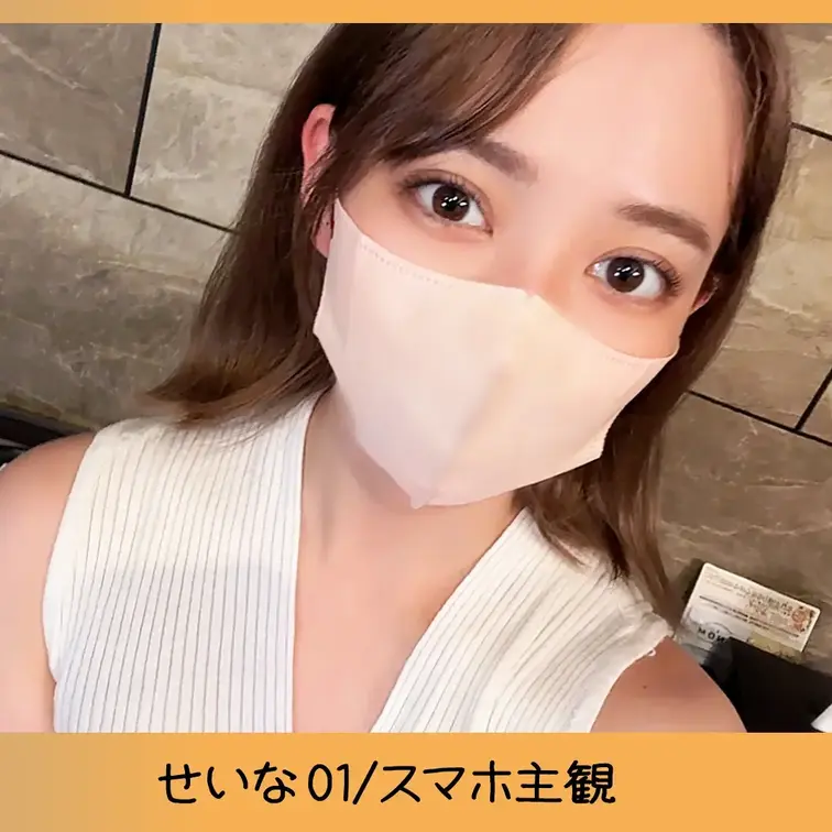 彼氏ともマジメで健全そうな付き合いをしているみたいなので、普通のエッチしかして…