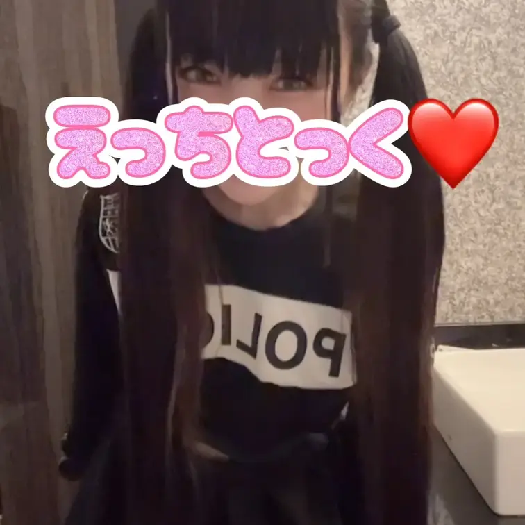 ポリスちゃん❤️