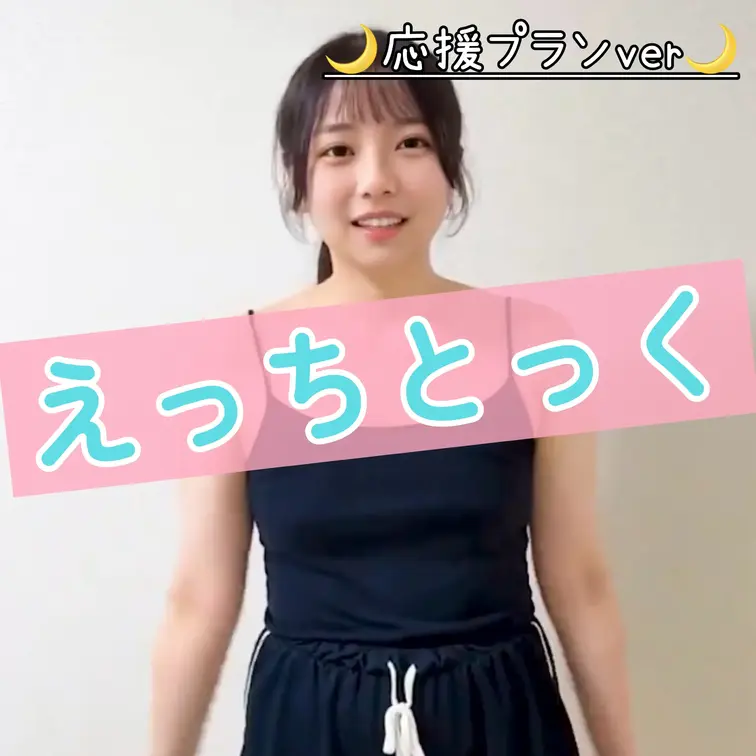 右上の「♡いいね」と「保存」を押してから見てくれると嬉しいです🩵

いつも応援ありがとうございます😊
こんばんは、