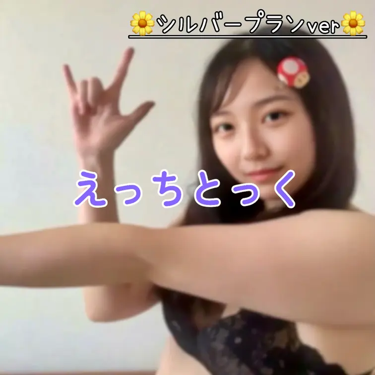 右上の「♡いいね」と「保存」を押してから見てくれると
嬉しいです🩵

こんばんは、しずゆなだよ🌟
今日はかわいい