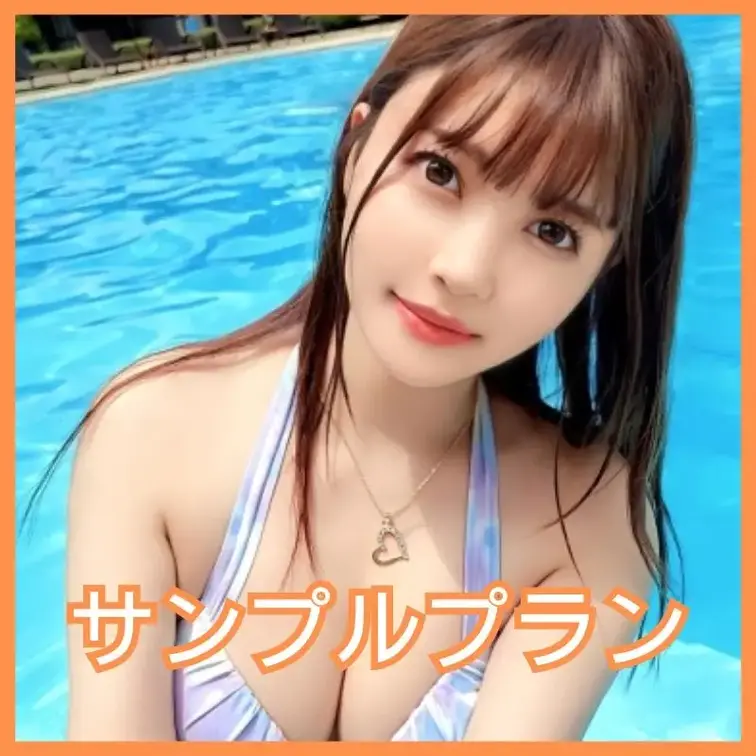 2回戦はガチハメプラン限定🔥

【股間にズギュンッとくるあどけなさ♪鷲掴みたくなる美くびれボインのエステティシャン】