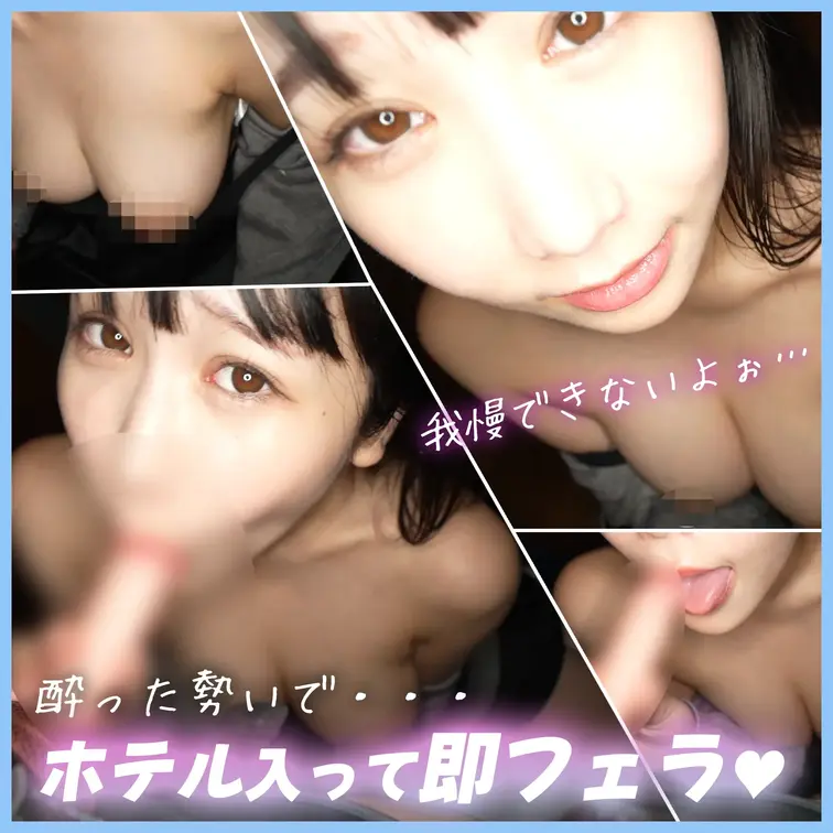 【主観フェラ】ホテル入って即フェラ♥【No.125】

ホテル入って即フェラ♥

「だって…我慢できなかったの/