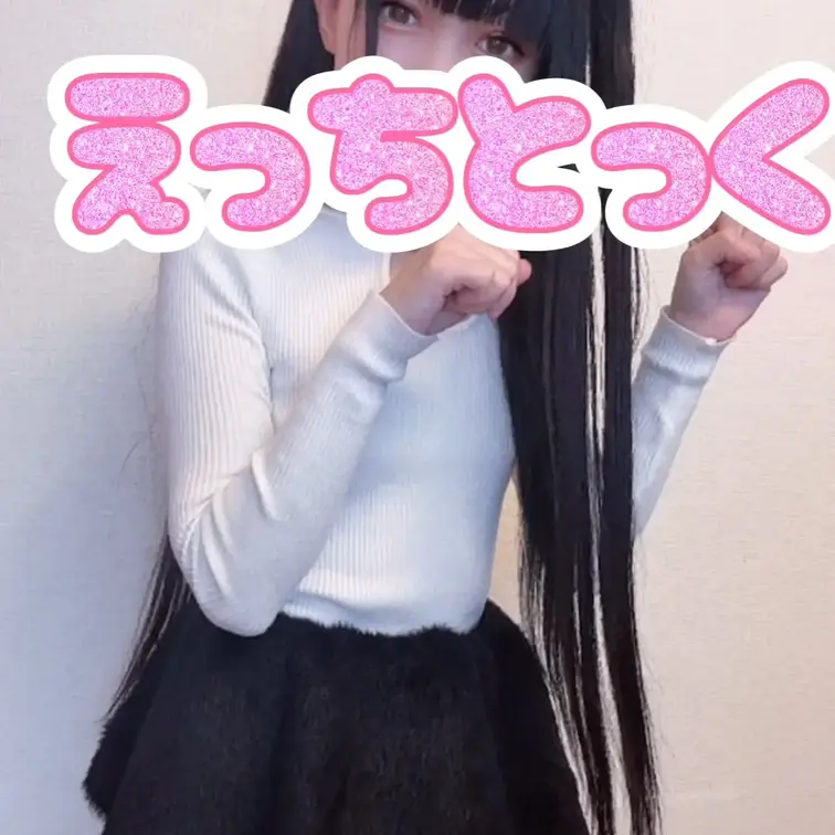 今日はミニスカートでダンス🩷