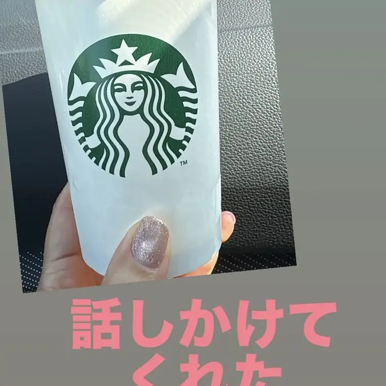 話しかけてくれた人誰だろぅ？？