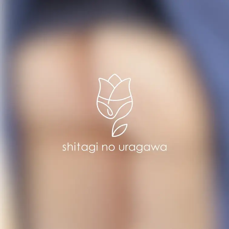お染み込み細長い~🤣🌷