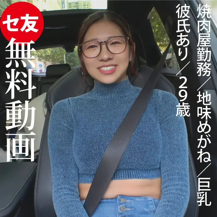 この動画の続きが見たい人は本編映像をご覧ください➡
https://myfans.jp/account/posts/1