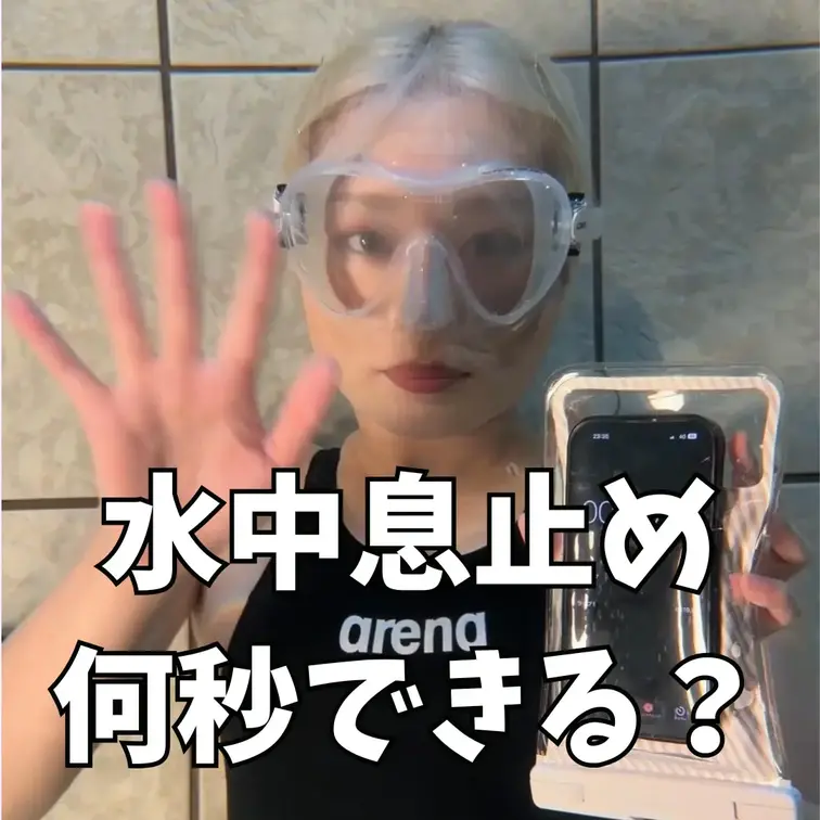 【水中、息止めフェチ】水面を覗くと、、、トコちゃんが息止め練習してる。。。。。

※本作品はフィクションであり、登場