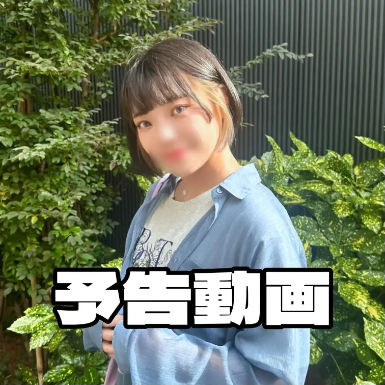 ♯40 SAE(27)

先ず皆様に説明させてください。
暫くハメ撮りを投稿出来ていませんでした。
理由は、予告