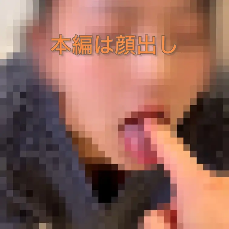 これもインスタで削除されました