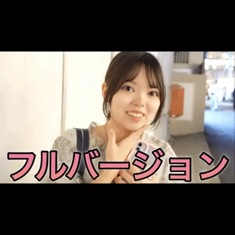 今回動画を見ていただき本当にありがとうございます。
こんな質問して欲しいなどありましたらコメント欄にてお願いします。