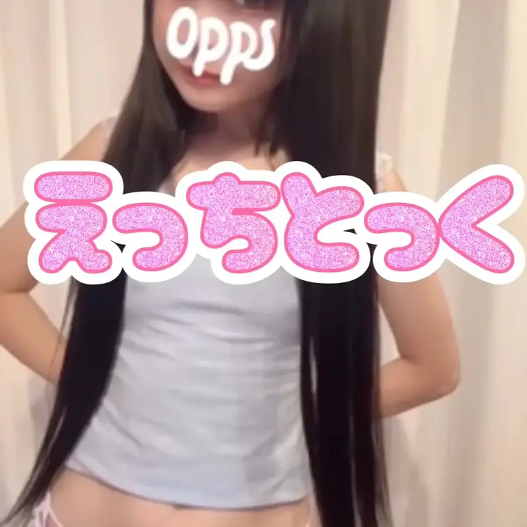 君だけのバニーガールになりたいの❤️