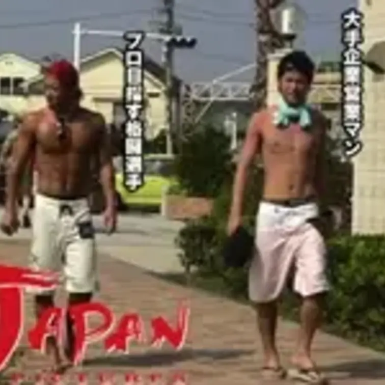 ノンケ社会人をGETせよ!!男の快楽を教え込め!!