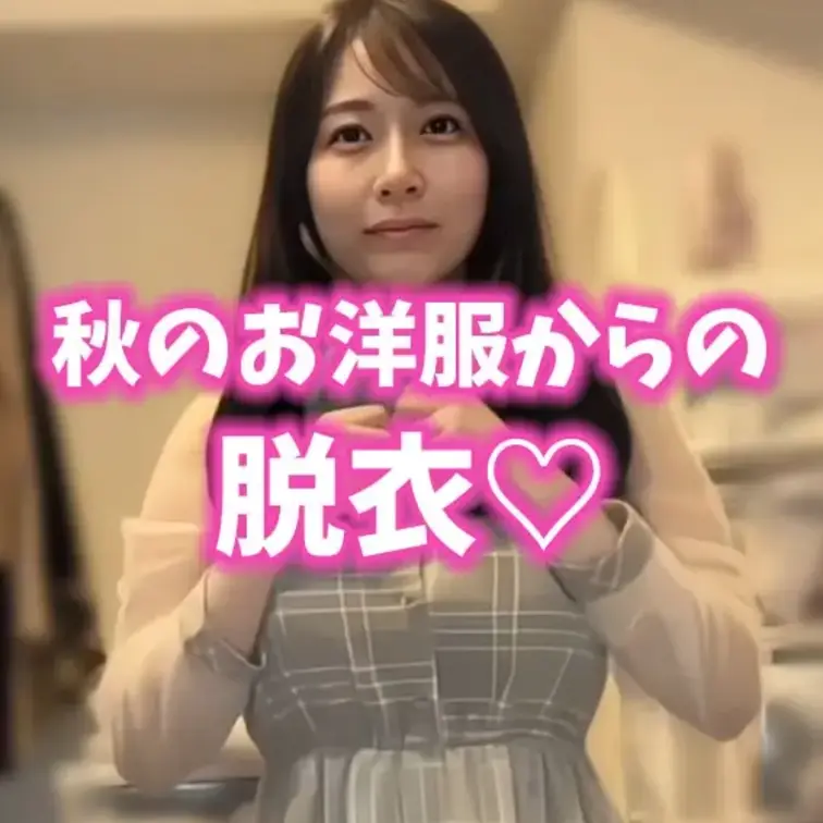 この投稿に「いいね♡」を押してから見てもらえるとうれしいです🫶🏻
--------------------------