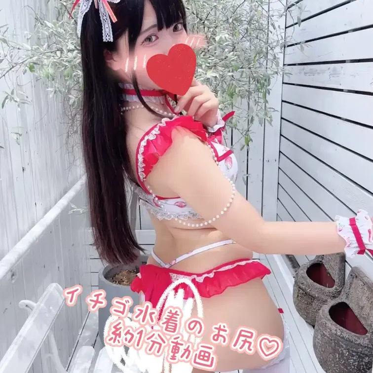 約1分動画！バックショットをたのしめます♡