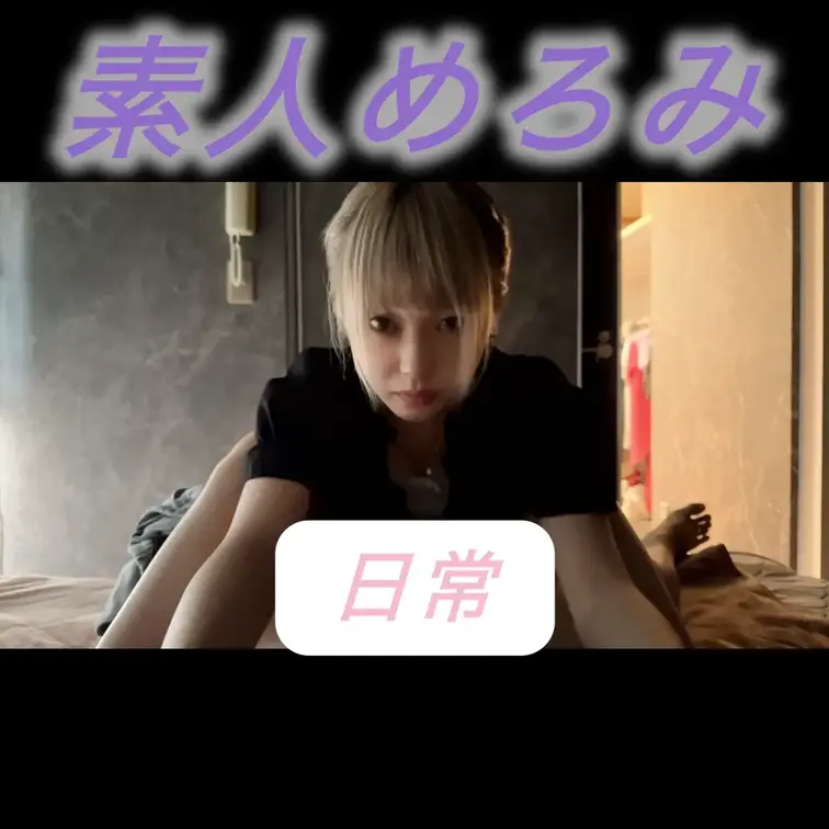 かわいい子の口に射精🗣️#フェラ#変態