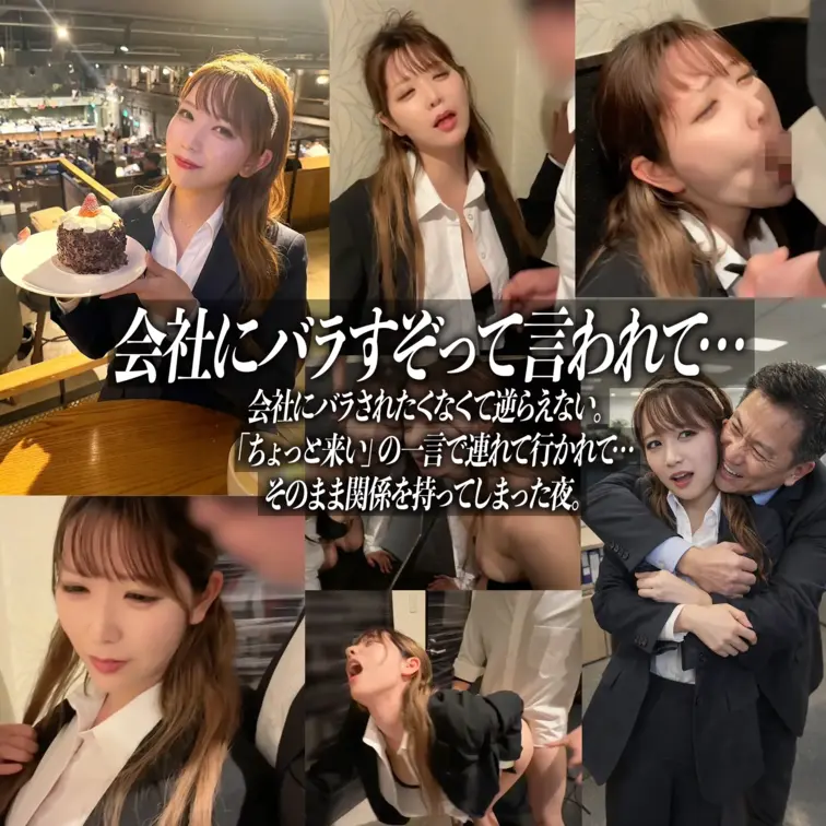 🏢港区受付OLゆいのマッチング日記vol.05
📱今回出会った男性のプロフィール 
年齢：38歳 
職業：外資系企