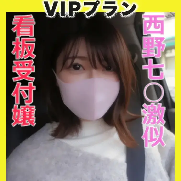 『販売後１時間で凍結され、さらに５時間後に２回目凍結です。やっと解除』ヤバいです！すぐに購入お願い致します！涙…泣…後悔