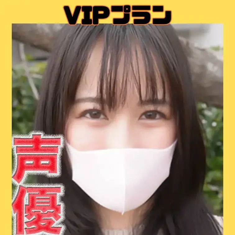 先行販売作品👑ウルトラVIP限定👑〜本編動画〜
